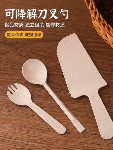 ย่อยสลายได้ทิ้งช้อนส้อมมีดชุดช้อนส้อมช้อนขนมหวานตักผลไม้บรรจุภัณฑ์อิสระเป็นมิตรกับสิ่งแวดล้อมบนโต๊ะอาหาร