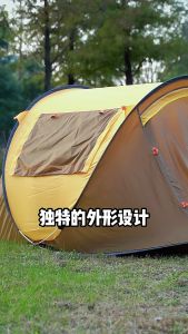 เต็นท์สนามพับได้ กางอัตโนมัติ Go-at รุ่น G3041 ขนาด 2 คน มีตาข่ายกันยุง ขนาด 220x130x100cm.