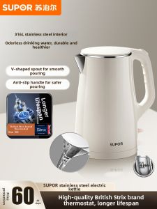 Supor | Stainless Steel Smart Thermostat Kettle