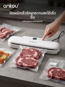 Ankou | Home Automatic Dry & Wet Vacuum Sealer