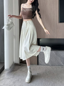 Small Apricot High Waist Suit Skirt for Women Spring and Autumn All-Match Drape Casual A- line Dress High Waist Midi Skirt 145