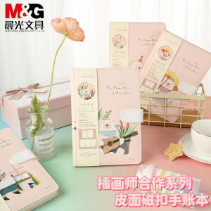 Morning Light PU Leather Cover A5 Notebook with Magnetic Buckle Cute Diary Student Notebook Girl Heart Note Taking Book Color Page Illustrations Japanese Artistic Elegant Notebook