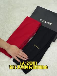 Black Label Yoga Pants