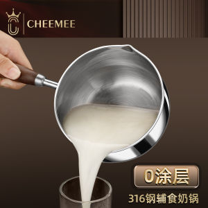 316 Three-Layer Extra Thick Deep Stainless Steel Milk Pot For Home Soup Pot Noodles and Porridge Cooking Hot Milk Small Pot Baby