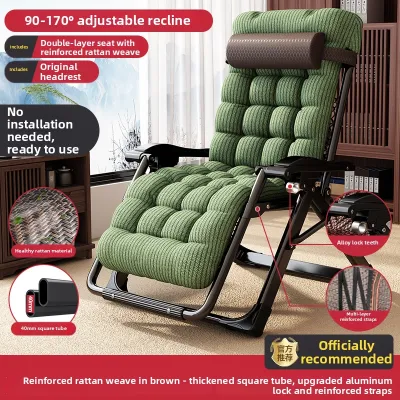 maitian | Recliner Folding Chair Indoor Outdoor Multi-functional Rattan