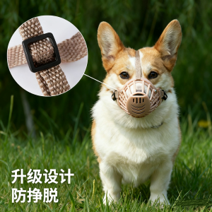 Small Dog Mouth Cover Anti-Bite Anti-Cry Anti-Snacking Pet Mask Teddy Bichon Special Drinking Water Dog Mouth Cover