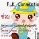 PLK Printer 