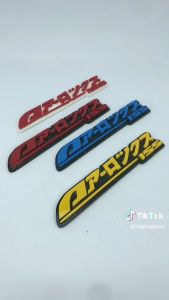 EMBLEM MOTOR AEROX 155 VERSI JEPANG VARIASI HURUF TIMBUL 3D BAHAN FIBERGLASS