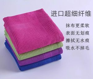 Watermark Free Cleaning Cloth for Glass Magic Household Mirror Home Cleaning Tool Absorbent No Shedding Polyester Nylon