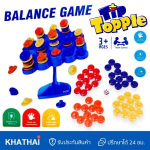 Tip Topple เกมส์บาลานซ์ต้นไม้ บอร์ดเกมส์ เกมส์เล่นกับเพื่อน เกมส์ครอบครัว ฝึกความคิด ความนิ่ง KS-CY221