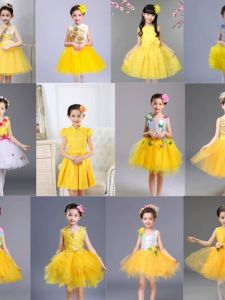 Childrens Performance Clothing Yellow Tulle Tutu Skirt Host Performance Wear Girl Chorus Sequin Princess Wedding Dress
