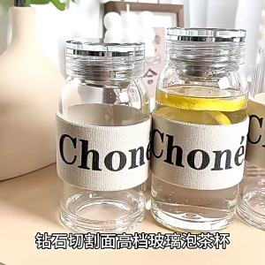 Portable Glass Water Glass Bottle Tumbler Tahan Sejuk BPA Free Tea Cup Large Capacity 水瓶 ins 高颜值 防摔 泡茶杯茶水分离