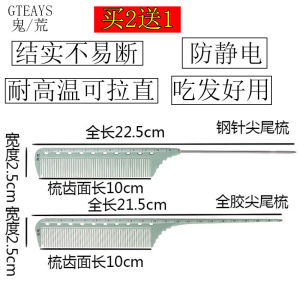 High Temperature Resistant Hair Styling Comb: A Professional Barber's Tool