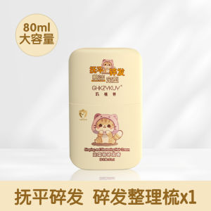 Hair Patch Womens Kids Special Long-Lasting Styling Hairbrush Hair Wax Stick Girl Tied-up Hair Anti-Frizz Hair Balm Hair Gel