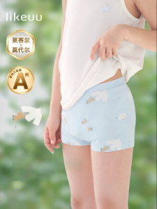 Ubras | Antibacterial Childrens Modal Panties