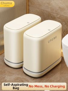CHUMX | Bathroom Kitchen Living Room Auto-Adsorption Trash Can With Lid