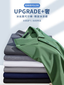 Modal Ice Silk Polo Shirt Mens Short Sleeve Casual Half Sleeve Tie Business Leisure T-Shirt Summer Standard Fit Youth Fashion