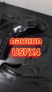 รองเท้าคอมแบท รุ่น USPX4 หนังขัดมันเกรดพรีเมี่ยม พื้นยางโรเสิร์ท by Srichaigroup
