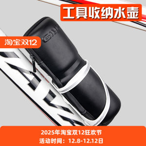 GIYO Mountain Road Bicycle Tool Kit Hard Shell Repair Can Portable Tire Repair Air Pump Storage Pot Cycling Equipment