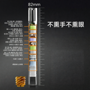 49-Layer Multi-Size Cigarette Filter