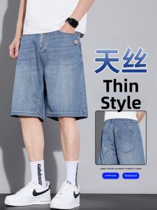 Ice Silk Cooling Comfortable Straight Fit Mens Jean Shorts