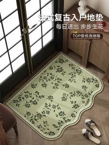 Irregular Shaped Vintage Flower Non-Slip Stain-Resistant Door Mat