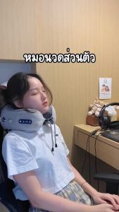 [ไร้สาย]หมอนนวดคอไฟฟ้าไร้สาย ใช้นวดคอ ผ่อนคลายกล้ามเนื้อU-shape massage pillow รุ่น-1902 หมอนรองคอไฟฟ้า สามปุ่ม หมอนในรถ หมอนนวดไฟฟ้า แบบพกพา หมอนรองคอ รูปตัวยู เครื่องนวดคอไฟฟ้า 2025 New หมอนนวด หมอนนวดคอ เครื่องนวดไฟฟ้า นวดไหล่ นวด ผ่อนคลายกล้ามเนื้อ หม