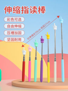 Thiên Thạch Mở Rộng Ngón Tay Trẻ Em Đồ Dùng Giáo Dục Mẫu Giáo Vị Trí Trung Bình Đồ Dùng Văn Phòng Phẩm Giáo Dục