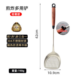 Thickened 304 Stainless Steel Wood Handle Cooking Spatula Fry Pan Ladle Kitchen Oil Filtering Scrape Spoon Utensil for Cooking
