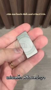 YONGHONG อะไหล่บานพับกระจก แผ่นเหล็ก แผ่นเหล็กพร้อมเทปกาว เหล็กแผ่น บรรจุ 1 ชิ้น YH-4517