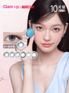 GLAM UP | Mắt Kính áp Tròng Dùng Một Lần Đường Kính Lớn Màu Xanh Nước 10 Cái