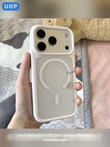 UGP | Elegant Transparent Magnetic Shockproof Case