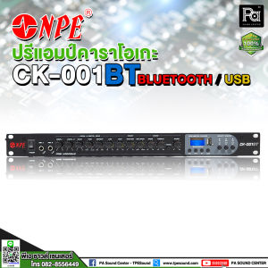 NPE CK-001BT ปรีแอมป์คาราโอเกะ มี BLUETOOTH / USB / MP3 CK001BT CK 001 ปรี บลูทูธ ปรีแอมป์ คาราโอเกะ มี Effect Echo Control พร้อมหน้าจอแสดงผลแบบดิจิตอล และระบบตัดเสียงร้อง PRE Karaoke PA SOUND CENTER - Lazada