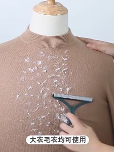 Alat Penghilang Bulu Kucing dan Anjing Portable Lint Remover Shaver Fuzz Remover Pet Fur Hair Remover Brush Tool Cat Dog Penghilang Bulu Kucing 刮毛神器