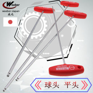 Weeber Extended Ball Head T Type Internal Hex Wrench 350mm 500mm for Printer Metric System Chrome Vanadium Alloy Steel Hand Tool