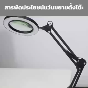 【COD ร้านไทย จัดส่งภายใน 24 ชั่วโมง】แว่นขยาย LED แว่นขยายส่องสว่าง แว่นขยายตารางโคมไฟสี 3 โคมไฟขยาย แหล่งจ่ายไฟ USB HD10เท่าสำหรับร้านเสริมสวยไฟสักลายเล็บขอบตา โคมไฟตั้งโต๊ะแบบหนีบยืดหยุ่นพร้อมแว่นขยาย พับได้