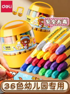 Deli Crayons Oil Pastels Children Safe Non-toxic Washable Coloring Sticks Kindergarten DIY Drawing 24 Colors Painting Set Primary School 36 Colors Vibrant Stick Drawing Pen