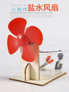 Student Scientific Experiment Brine Power Generation Kids Technology Small Production DIY Assemble New Energy Fan Physical Model