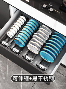 Stainless Steel Kitchen Drawer Dish Rack Built-In Cabinet Storage Shelf Drainage Separator No Installation Needed