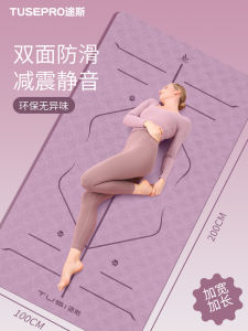 Thickened Wide Yoga Mat Fitness Mat Home Use Anti-Slip Shock Absorption Womens Professional Yoga Ground Mat TPE Material