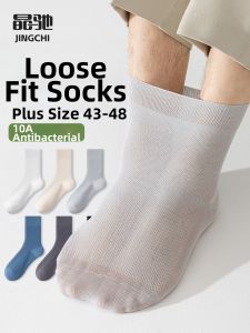 JINGCHI | Anti-Odor Moisture Wicking Long Socks