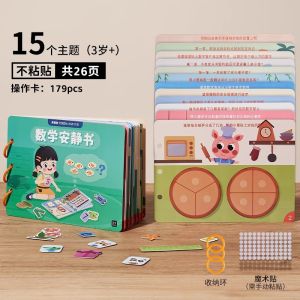 Book Toy for Baby Early Education Quiet Tear Tear Book Cognitive Intelligence Busy Toy Lelu Fish Brand Soft Fabric Book Toy