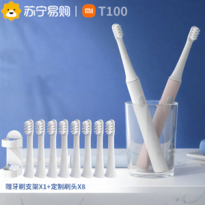 Xiaomi | Xiaomi Electric Toothbrush T100 Automatic Rechargeable Soft Bristle Toothbrush for Men And Women Couples Student Adult Oral Care