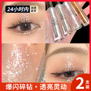 High-Shine Liquid Eyeshadow Sparkling Subtle Glitter Single Color Mermaid Princess Eye Makeup Long-Lasting Beauty Tool