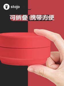 Stojo Portable Folding Silicone Pocket Cup Travel Lightweight Expandable Water Coffee Cup Eco-friendly Nordic Style Macaron Color