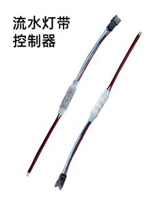 Colorful Starry Sky Meteor Rain Controller Chasing Light Rainbow Lamp Controller Remote Control for LED Market