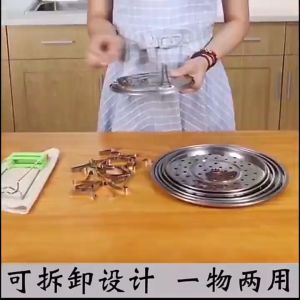 Alas Pancu Kukus / Tatakan Kukusan Steamer Rak Stainless Steel