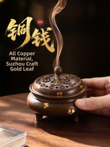FUSHENGTANG | Pure Yellow Brass Scented Incense Burner