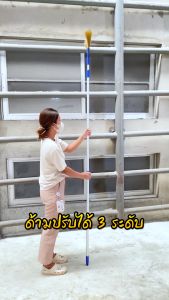 SUPERCAT ไม้กวาดหยากไย่ รุ่น ON TOP สีทอง ด้ามอลูมิเนียม ปรับได้ 3 ระดับ ยืดได้ 3.28 ม. ใช้ปัดฝุ่นที่สูง แข็งแรง ไม่เป็นสนิม