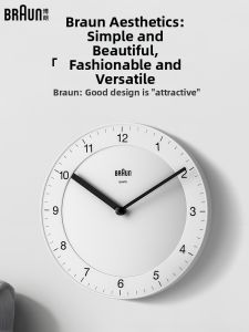Silent Accurate Quartz Wall Clock